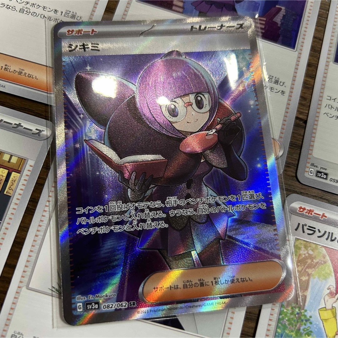 ポケモンカード　まとめ売り　バラパック　SR   SAR