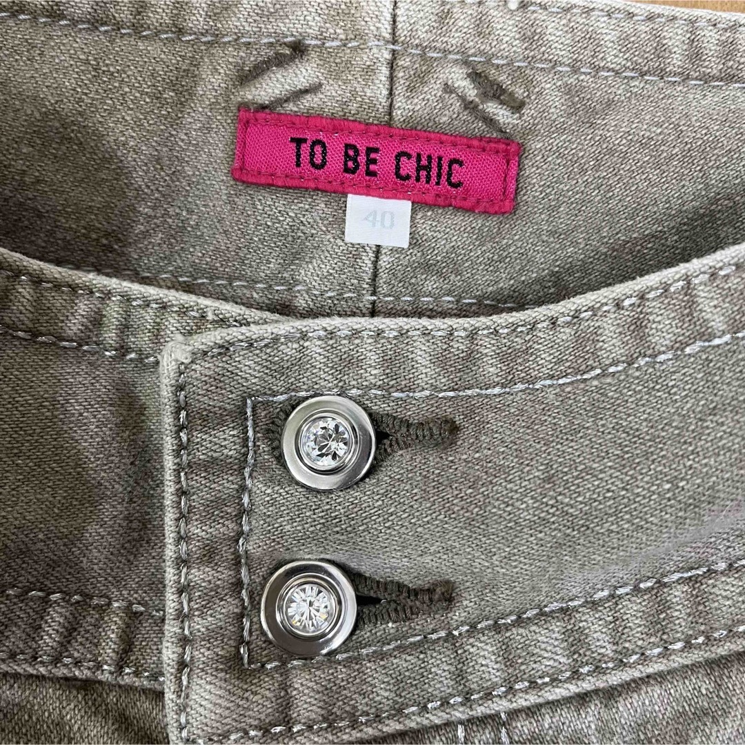 TO BE CHIC パンツ