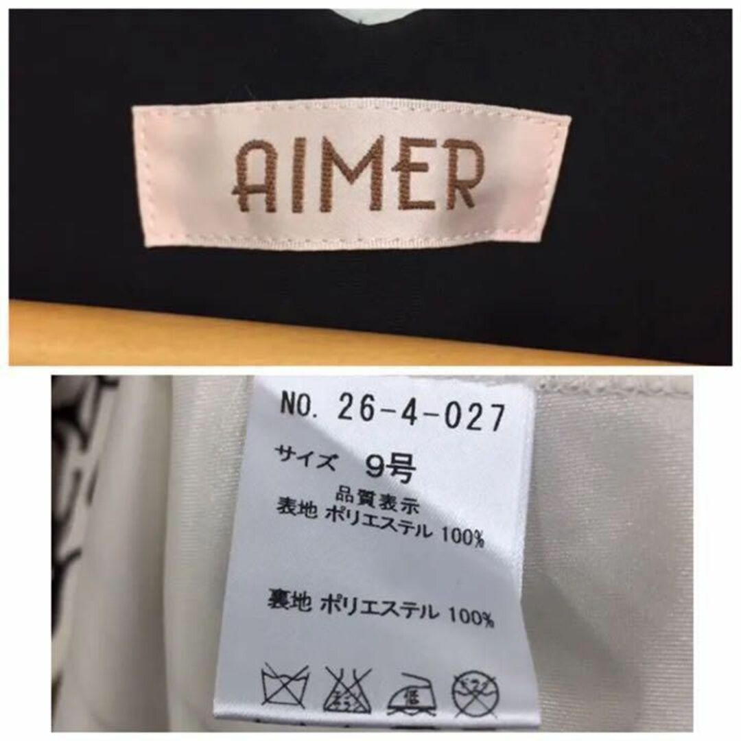 AIMER(エメ)の【送料無料】AIMER エメ テープフラワー刺繍 ドレス 9号 ワンピース レディースのワンピース(ひざ丈ワンピース)の商品写真