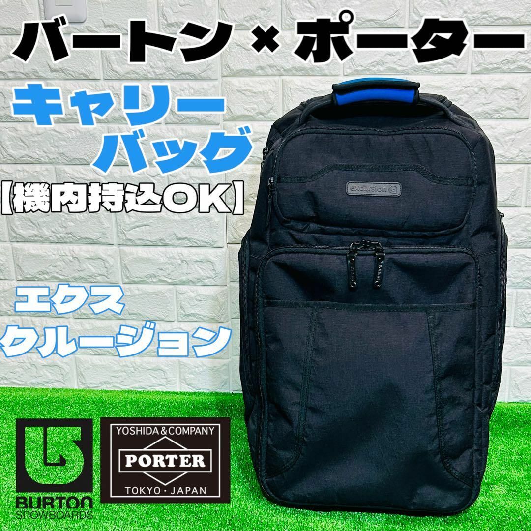 美品 ポーター カレント 吉田カバン 長財布 ラウンドジップ ネイビー 8519