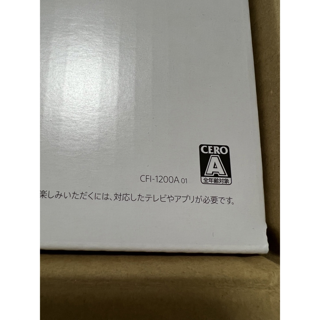 ps5 プレステーション5 本体 新品　未使用　未開封