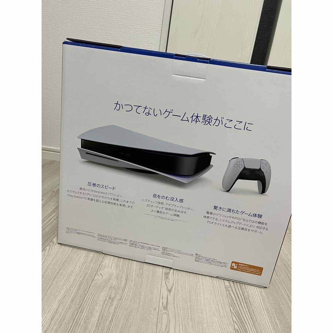 ps5 プレステーション5 本体 新品　未使用　未開封