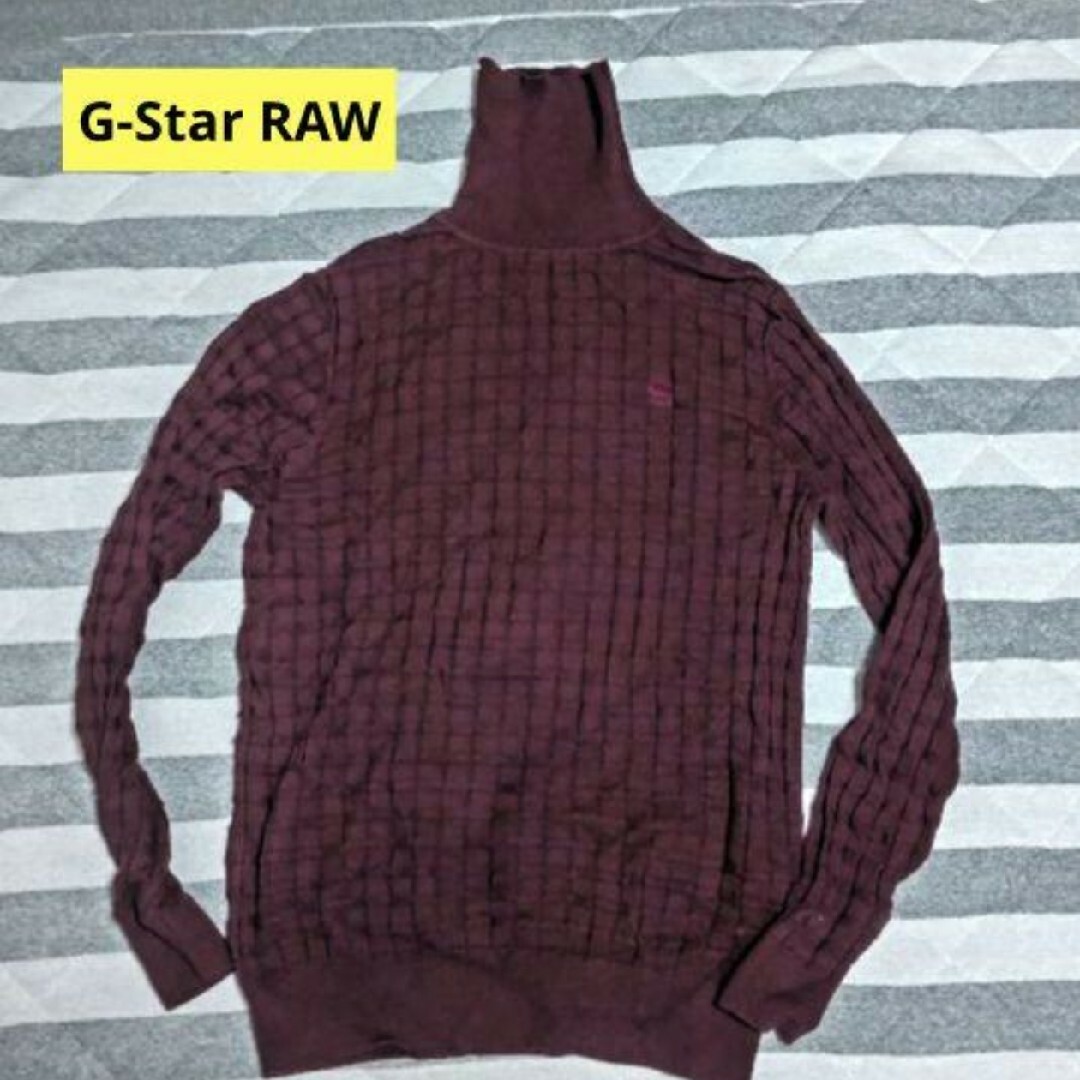 G-STAR RAW(ジースター)のG-Star RAW　ハイネック メンズのジャケット/アウター(その他)の商品写真