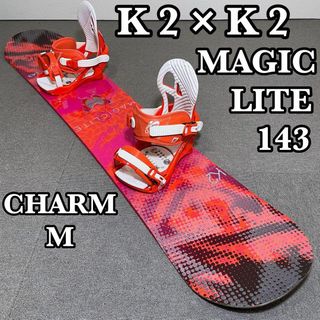 K2　MAGIC LITE　143　バインセット