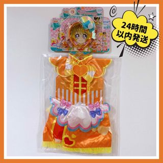 フレッシュプリキュア　なりきりキャラリートキッズ　キュアパッション　衣装コスプレ