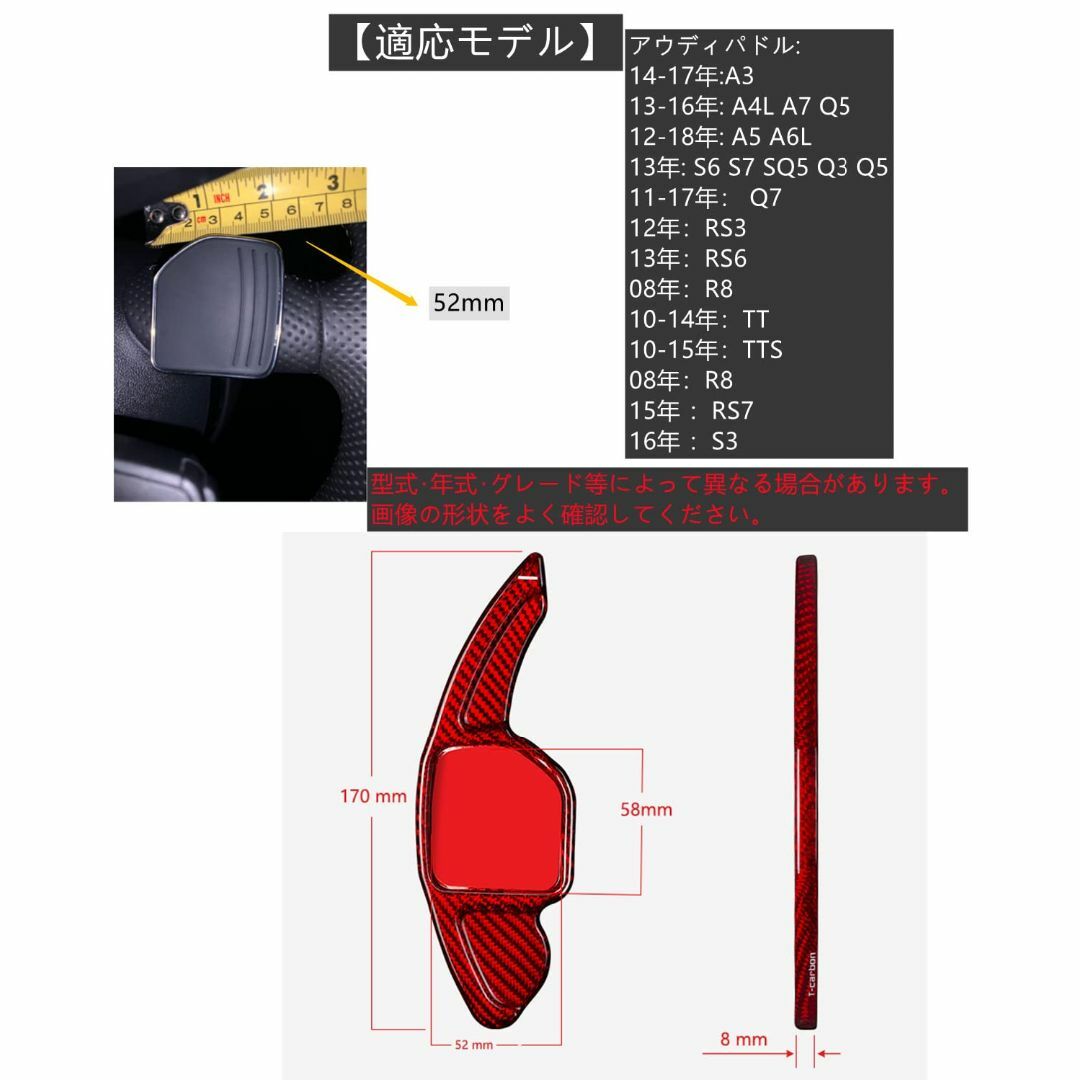 色: 黑】For アウディ パドルシフトカバー シフト パドル ...