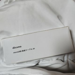 エヌティティドコモ(NTTdocomo)のDo Co Mo AAP58075(バッテリー/充電器)