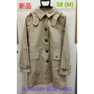 バーバリーブルーレーベル(BURBERRY BLUE LABEL)の【新品】BURBERRY BLUE LABEL 撥水レインコート 38(M)☆(ロングコート)