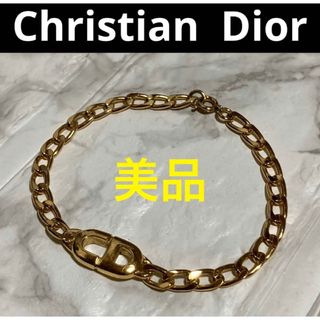 DIOR CD ディオール　パール　クリスタル　ブレスレット　バングル　極美品