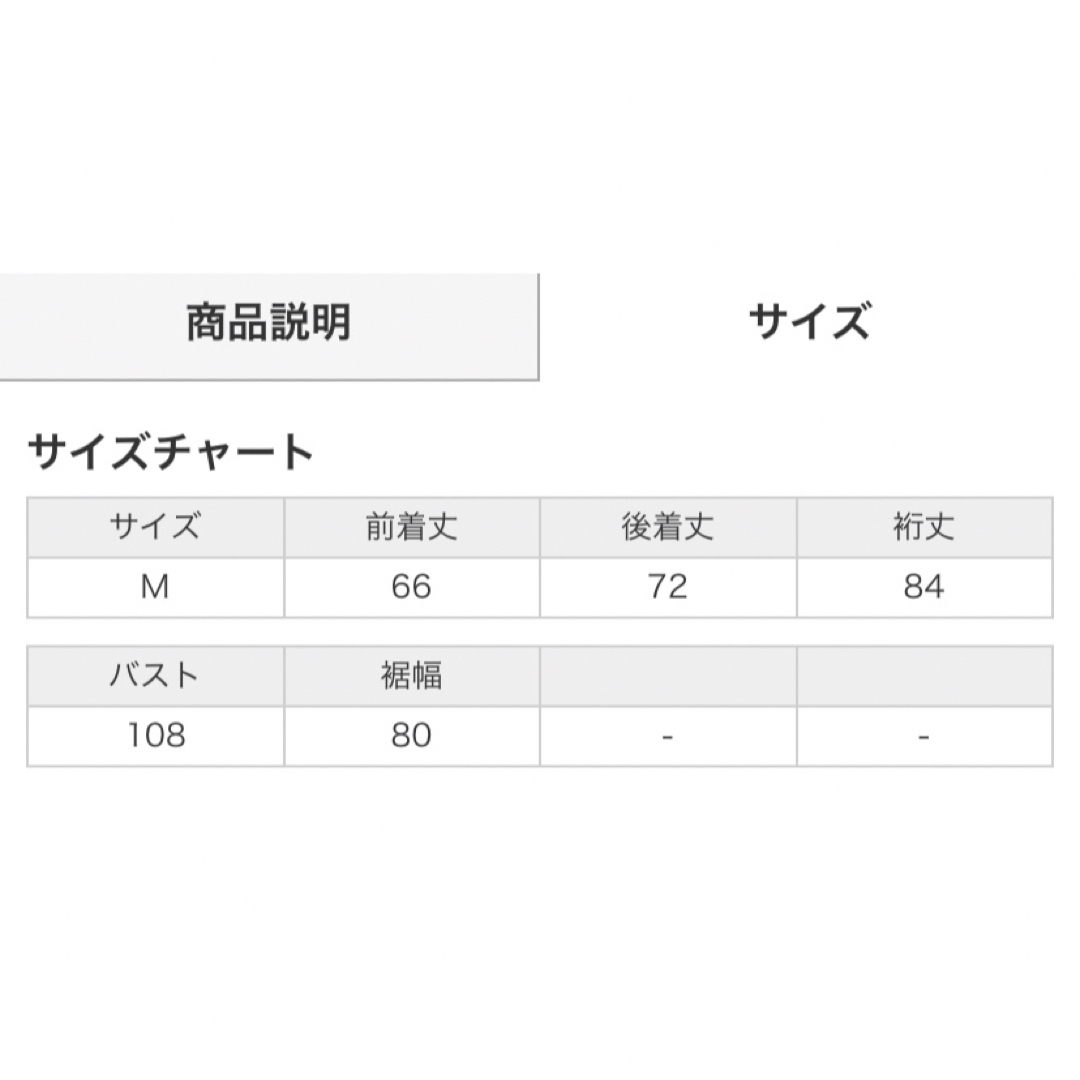 INGNI(イング)のINGNI  シャツレイヤーVネックニット レディースのトップス(ニット/セーター)の商品写真