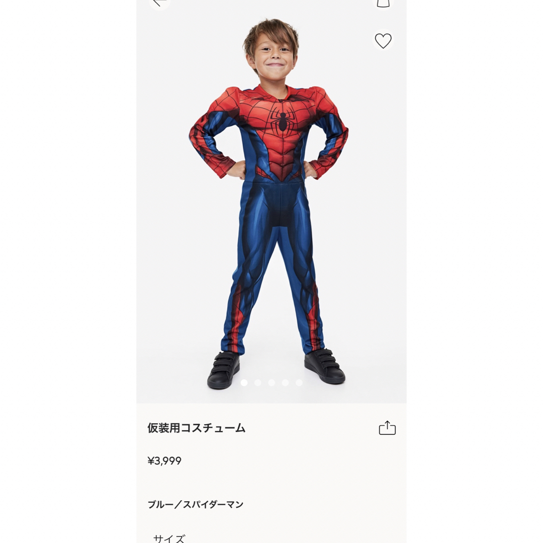 お値下げ　スパイダー130 スキーウエア