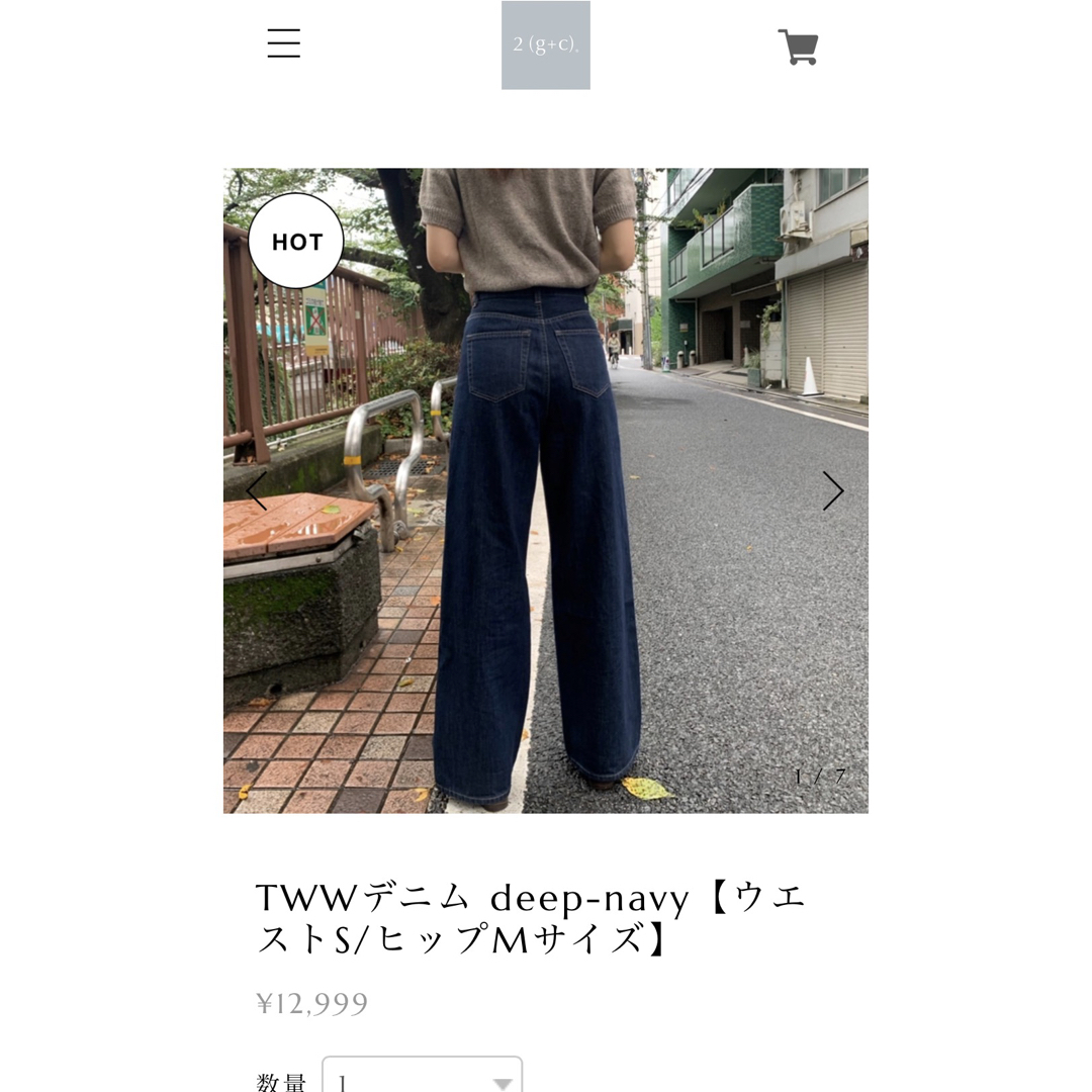 限定値下げ中　TWWデニム deep-navy ウエストS/ヒップMサイズ