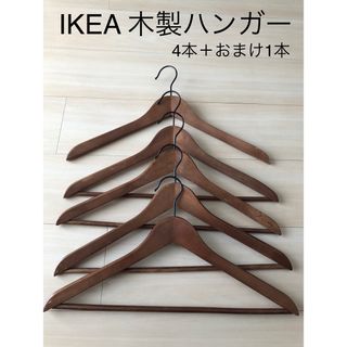 IKEAイケア木製ハンガー4本+おまけ1本の通販|ラクマ