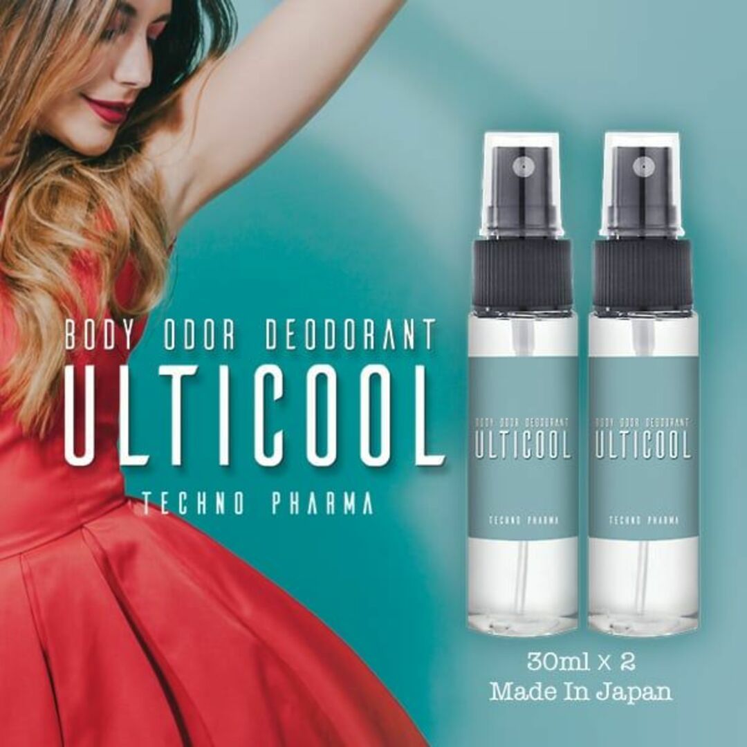 100%天然成分ボディ消臭スプレーULTICOOL 30ml ２本セット