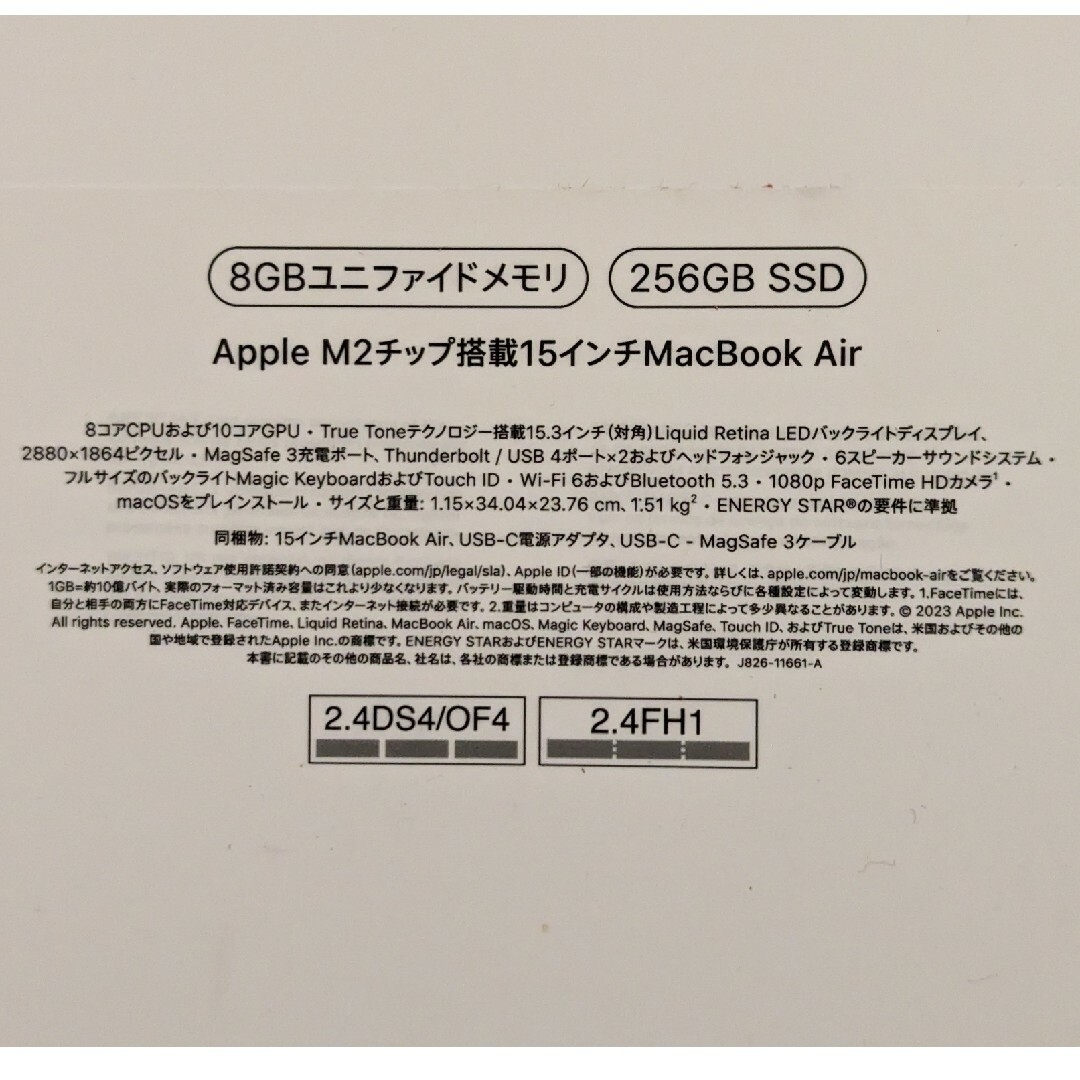 Apple(アップル)のApple 15インチ MacBook Air M2 ミッドナイト 256GB スマホ/家電/カメラのPC/タブレット(ノートPC)の商品写真