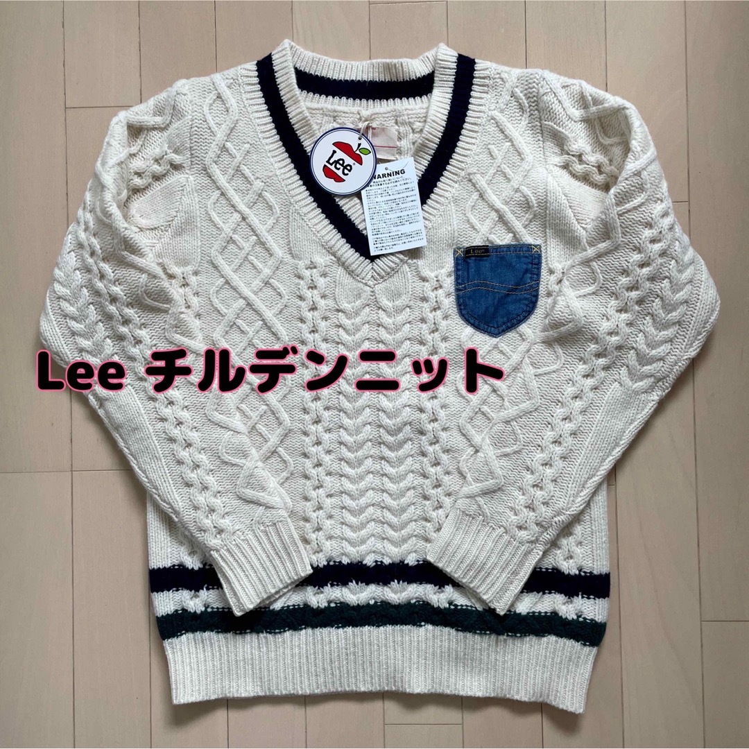 最終値下げ！【新品半額以下】Lee(リー)ローゲージチルデンニット S