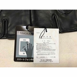 363新品LANVIN COLLECTION羊革レザーメンズ手袋スマホ対応濃茶