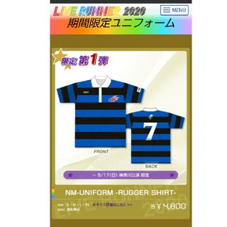 水樹奈々LIVERUNNER2020ユニフォーム新品未開封ラガーシャツL(その他)