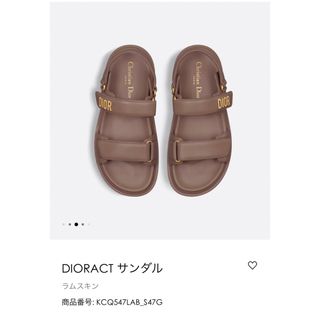 Dior - 新品 ディオール Dior ラム革フラットサンダルの通販 by Yumi's
