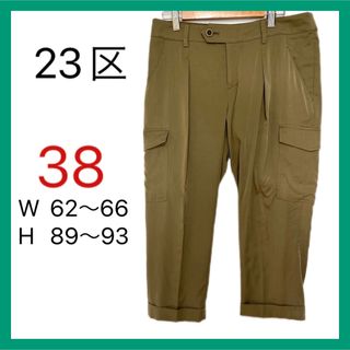 ニジュウサンク(23区)の23区 オンワード樫山 パンツ 長ズボン 38号サイズ(ワークパンツ/カーゴパンツ)