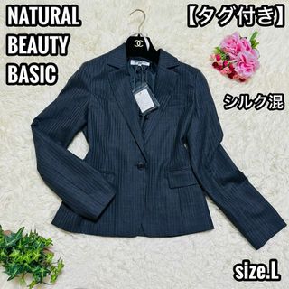 ナチュラルビューティーベーシック テーラードジャケット 無地 トップス ウール混 レディース Mサイズ ブラック NATURAL BEAUTY BASIC