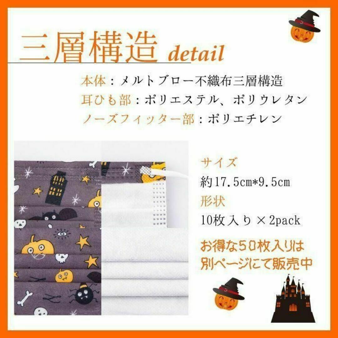 【オレンジ20枚入り】ハロウィン 不織布マスク インテリア/住まい/日用品の日用品/生活雑貨/旅行(その他)の商品写真