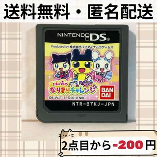 69ページ目 - おすすめ☆3DSソフト50,000点以上 ｜ラクマ