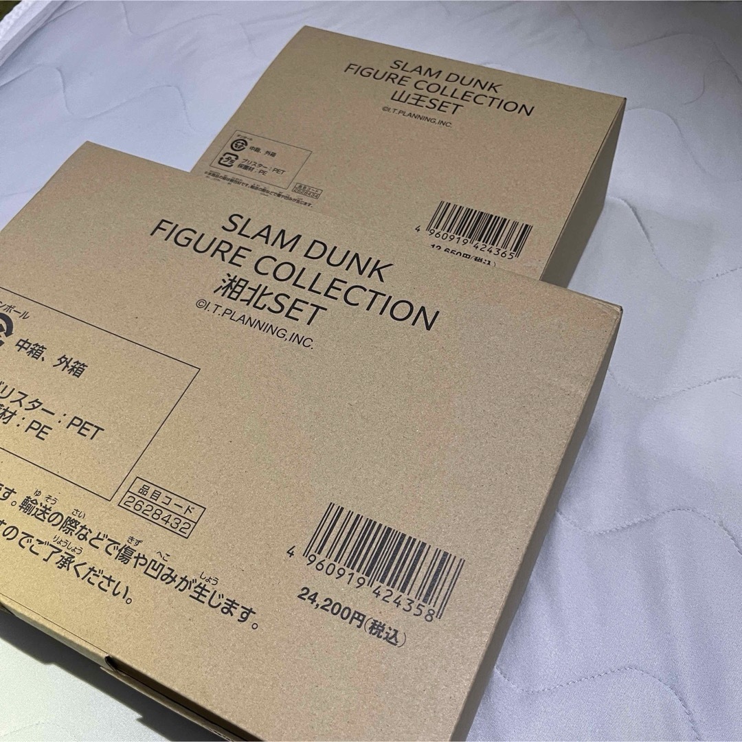 スラムダンク フィギュアコレクション 湘北セット(初回生産版)& 山王