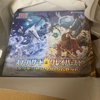 ポケモン - ポケモンカード クレイバースト ジムセット シュリンク