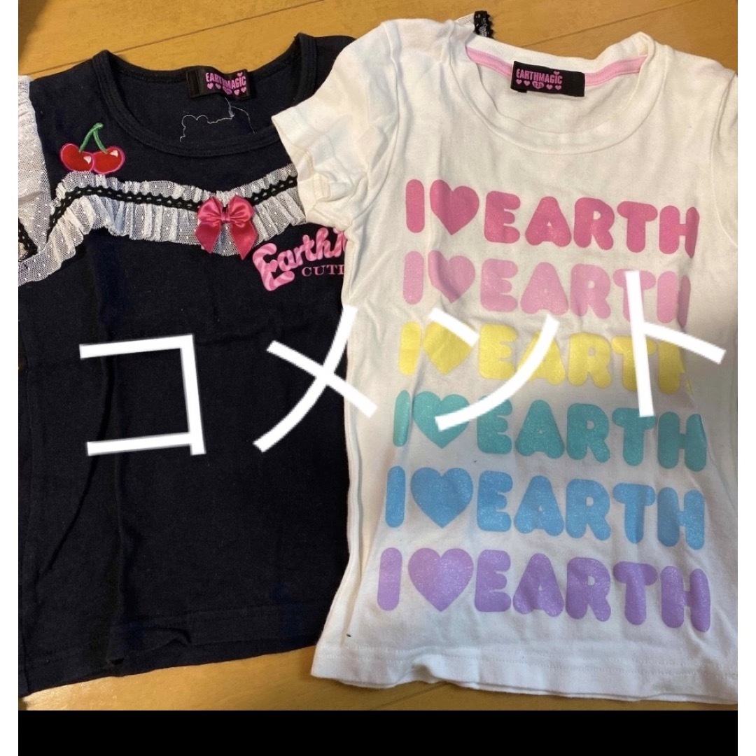 EARTHMAGIC(アースマジック)のとの様 キッズ/ベビー/マタニティのキッズ服女の子用(90cm~)(Tシャツ/カットソー)の商品写真