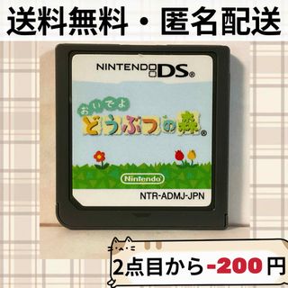 ニンテンドーDS - 刑事J.B.ハロルドの事件簿 ~マンハッタン