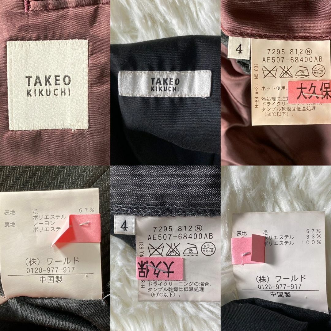 TAKEO KIKUCHI(タケオキクチ)の美品 タケオキクチ セットアップ スーツ シルバーグレイ 4 XL ストライプ メンズのスーツ(セットアップ)の商品写真
