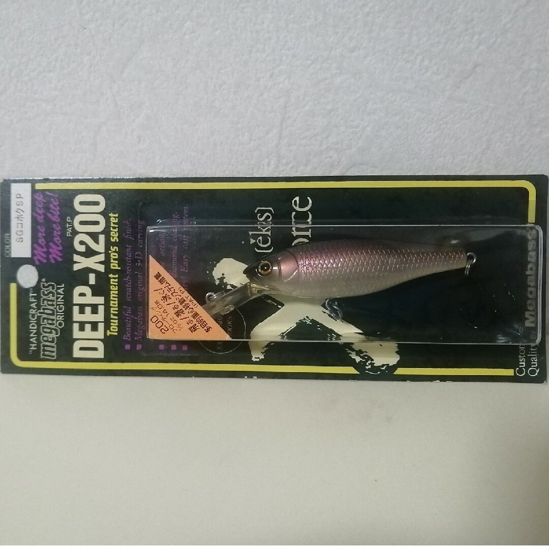 Megabass - DEEP-X200 メガバスの通販 by キャム's shop|メガバスなら