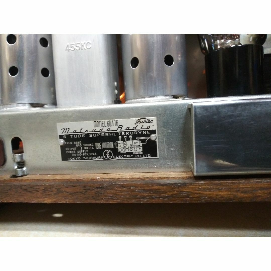 Bluetooth付マツダ東芝マジックアイ真空管ラジオ
