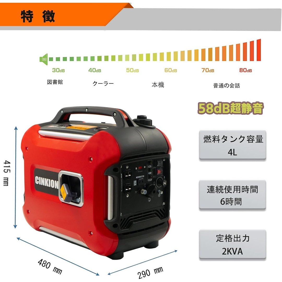 発電機 インバーター ガソリン燃料式 CK2500iインバーター発電機その他