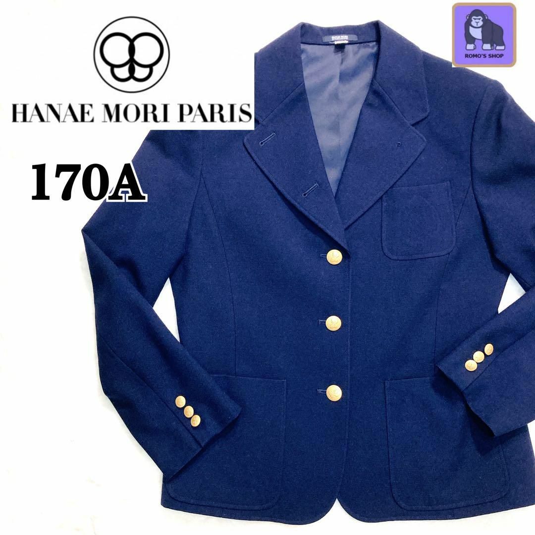 HANAE MORI - ハナエモリ テーラードジャケット 制服 ダブル 金ボタン