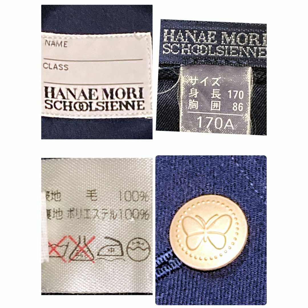 ハナエモリ テーラードジャケット 制服 ダブル 金ボタン 紺ブレザー 170A-