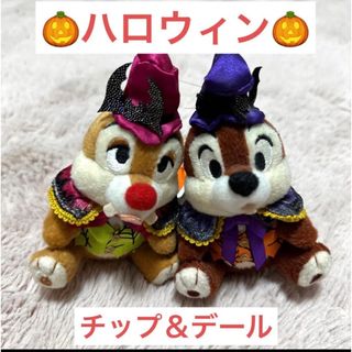 チップアンドデール(チップ&デール)の【早い者勝ち！】チップ＆デール　ハロウィン　ぬいぐるみ　バッヂ(キャラクターグッズ)