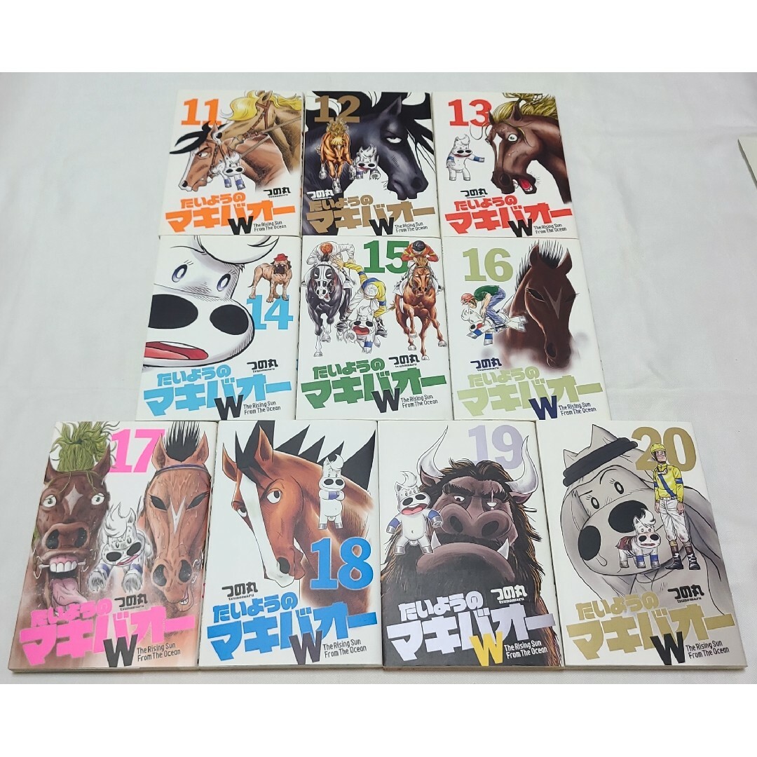 ◆競馬漫画の金字塔◆【たいようのマキバオー】16巻+W20巻の36冊セット! 8