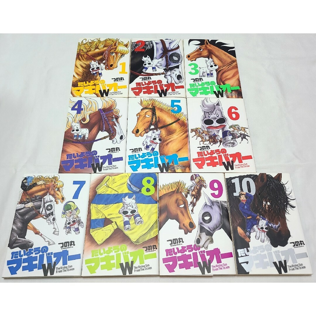 集英社 - ◇競馬漫画の金字塔◇【たいようのマキバオー】16巻+W20巻の