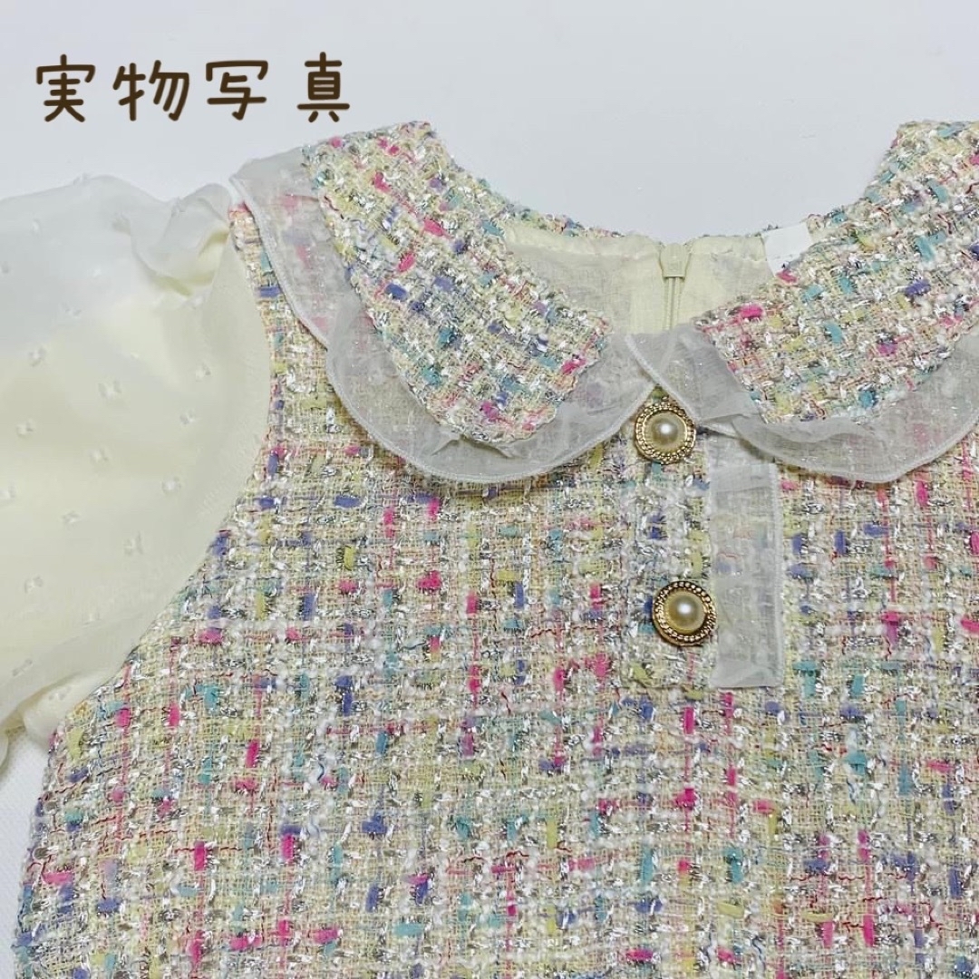 ♡ ツイード風 ワンピース ♡ 120 新品 白 フォーマル キッズ 女の子 キッズ/ベビー/マタニティのキッズ服女の子用(90cm~)(ワンピース)の商品写真