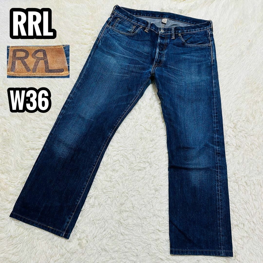 23SS RRL ダブルアールエル ラルフ ブラス ジーンズ ペーパーウェイト