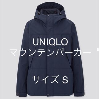 ユニクロ マウンテンパーカー(メンズ)の通販 600点以上 | UNIQLOの ...