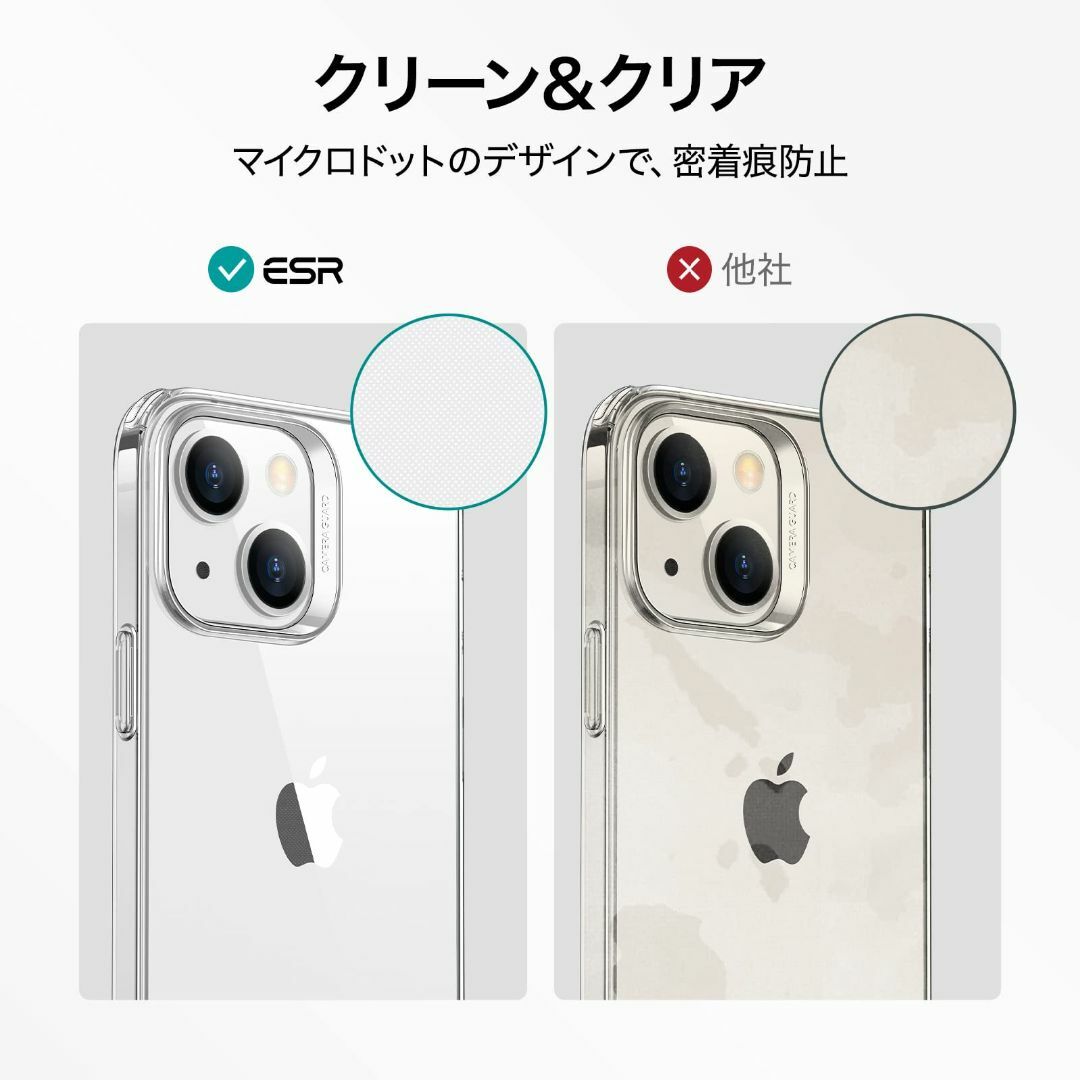 【サイズ:13/14】ESR iPhone 14 ケース iPhone 13 ケ