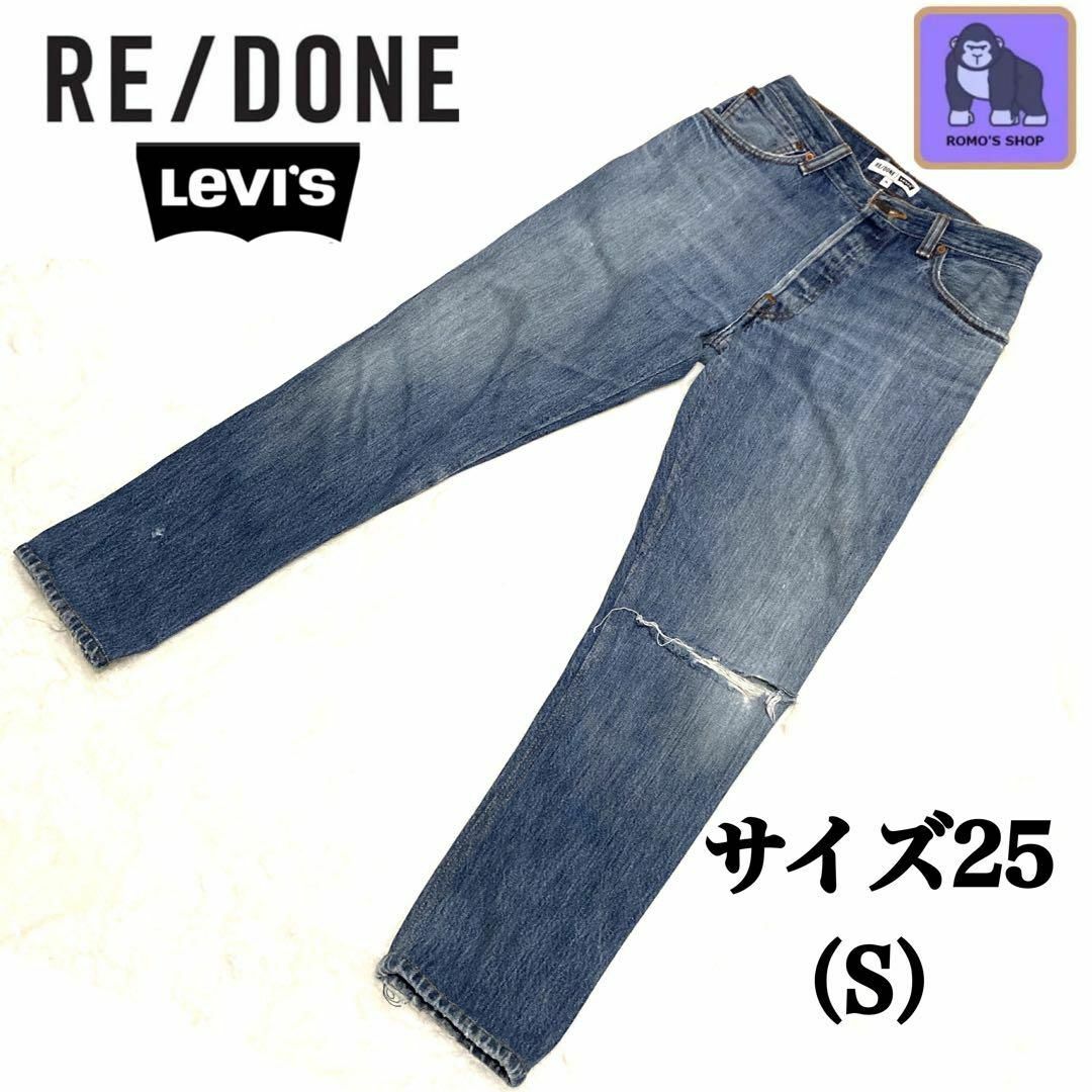 美品　希少　Levi's Re/done リーバイスリダン　リメイクデニム25