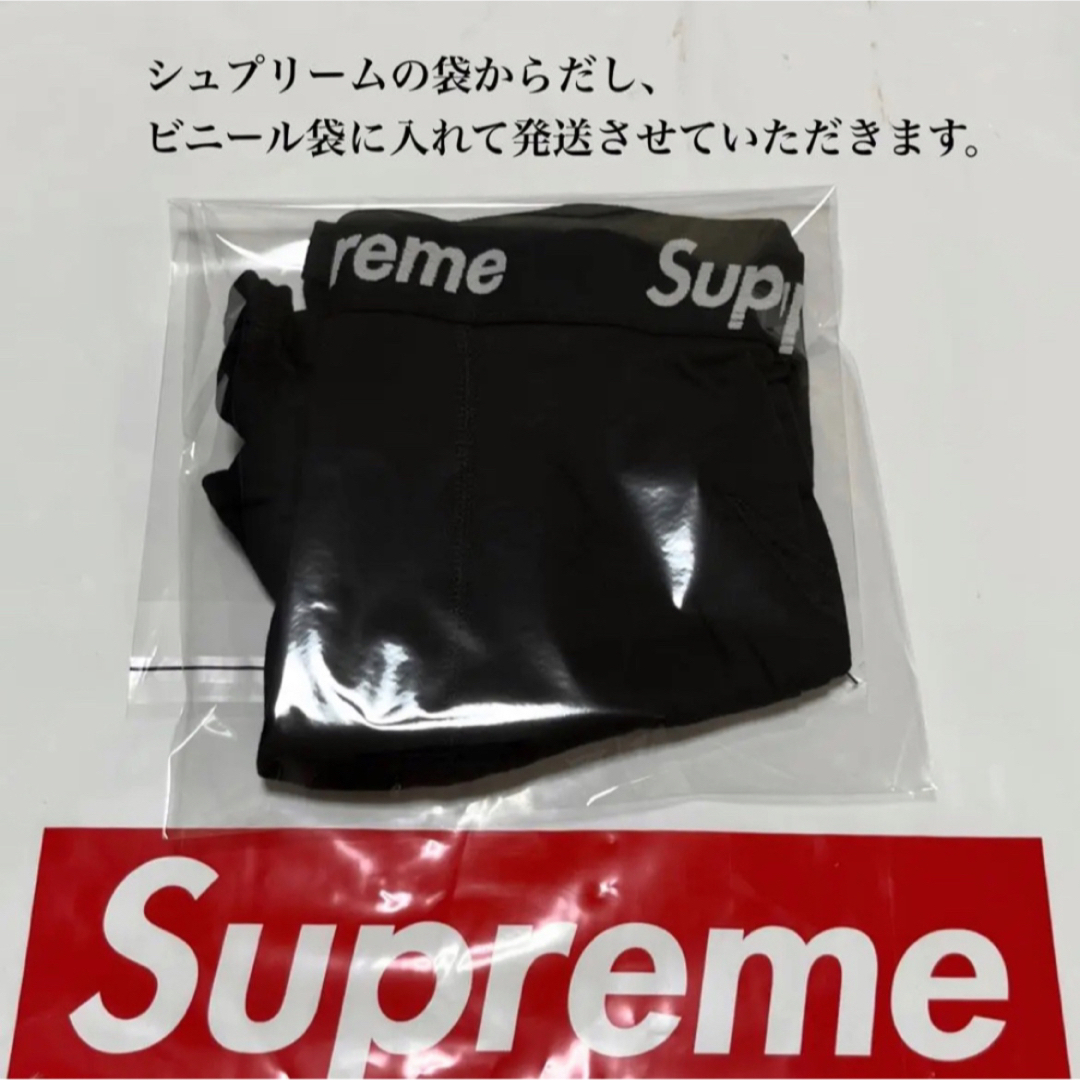 Supreme(シュプリーム)の【新品未使用】Supreme ヘインズボクサーブリーフ　ブラック2枚(バラ売り) メンズのアンダーウェア(その他)の商品写真