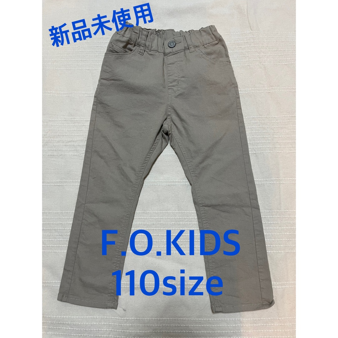 F.O.KIDS(エフオーキッズ)の新品　F.O.KIDS エフオーキッズ すぽ軽テーパードカラーパンツ 110  キッズ/ベビー/マタニティのキッズ服男の子用(90cm~)(パンツ/スパッツ)の商品写真