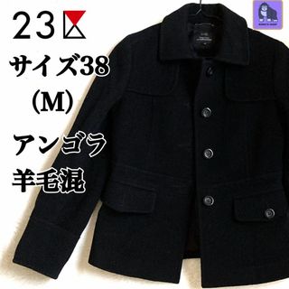 美品☆ 23区 ピーコート 大きいサイズ 46 3XL アンゴラ混 ダブルボタン