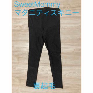 スウィートマミー(SWEET MOMMY)のマタニティスキニー(マタニティボトムス)