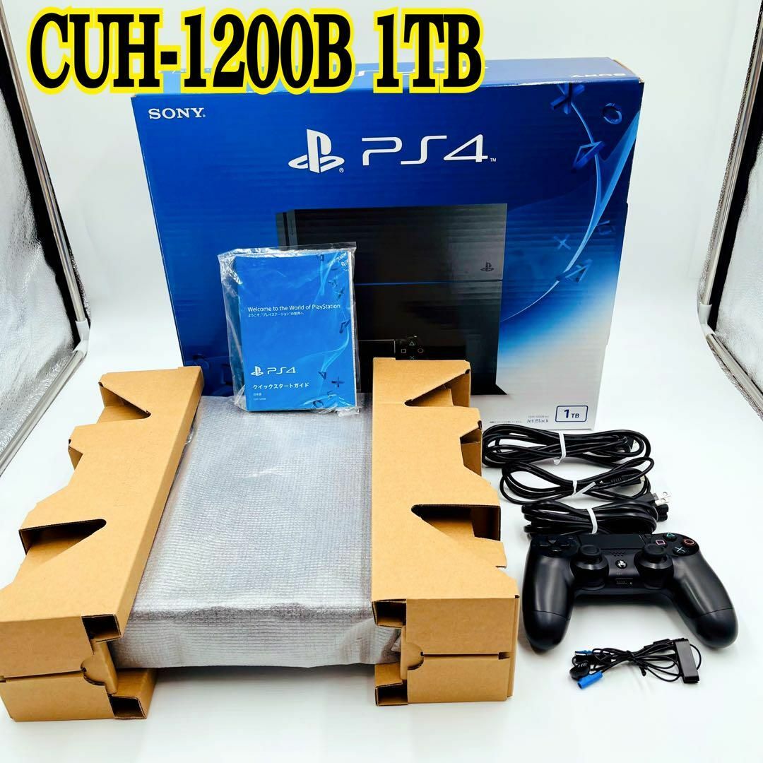 PS4 プレステ4 本体 CUH-1200B 1TB 動作確認済み - www.sorbillomenu.com